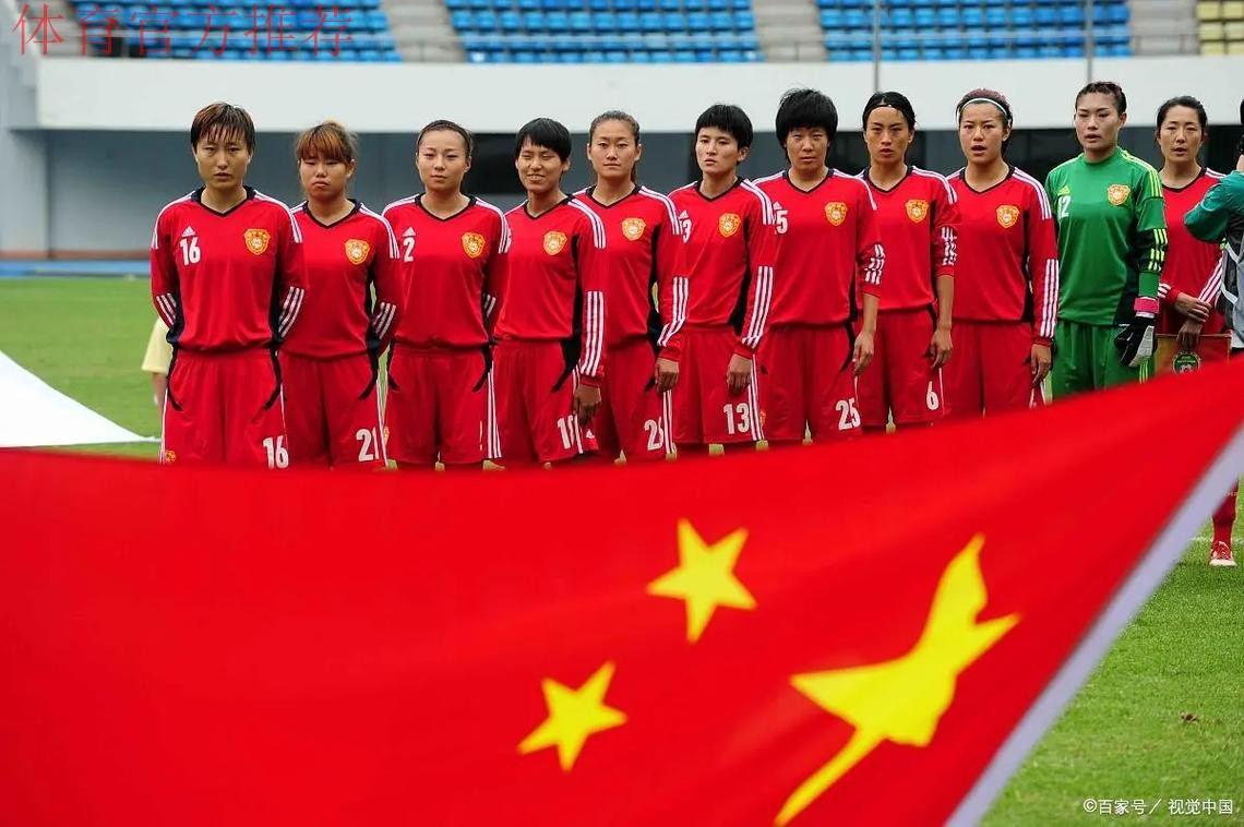 中国国家女子足球队集体瞻仰中共一大会址 中国国家女子足球队集体瞻仰中共一大会址