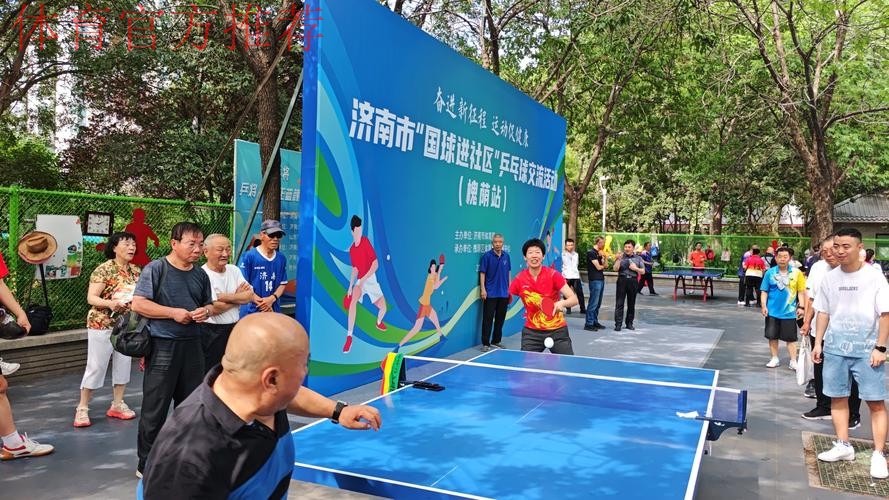 山东济南—— “国球两进”延展残健融合服务链条 山东济南—— “国球两进”延展残健融合服务链条