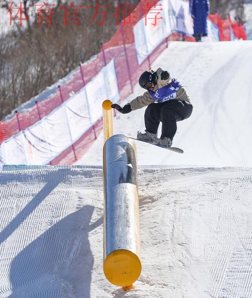 单板滑雪大跳台和坡面障碍技巧国家集训队开展爱国主义教育活动 单板滑雪大跳台和坡面障碍技巧国家集训队开展爱国主义教育活动