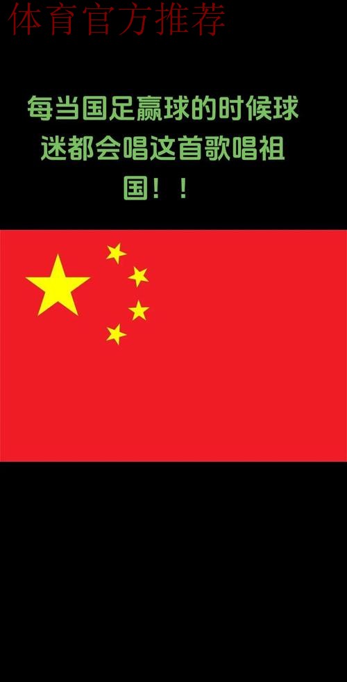2026世界杯预选赛亚洲区36强抽签 中国队分入C组