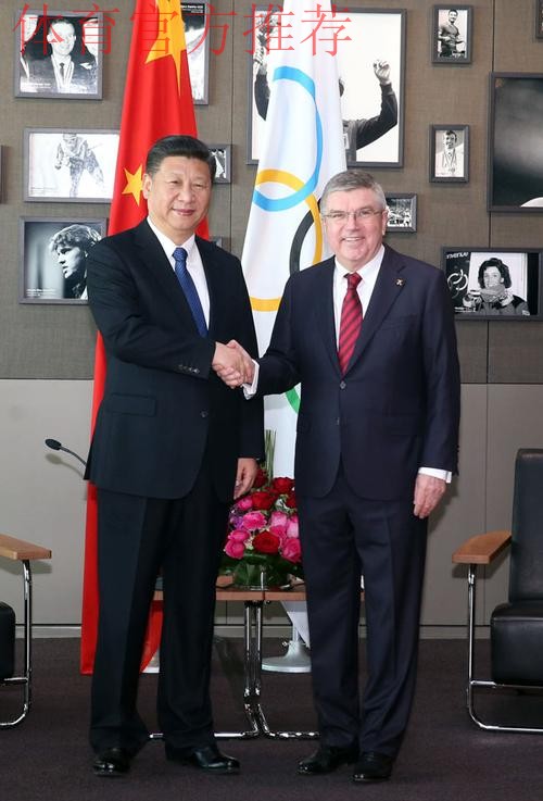 习近平会见国际奥林匹克委员会主席巴赫 习近平会见国际奥林匹克委员会主席巴赫